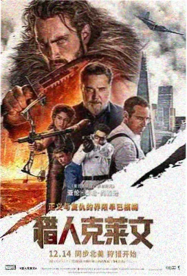 新世纪福音战士剧场版终 主视觉